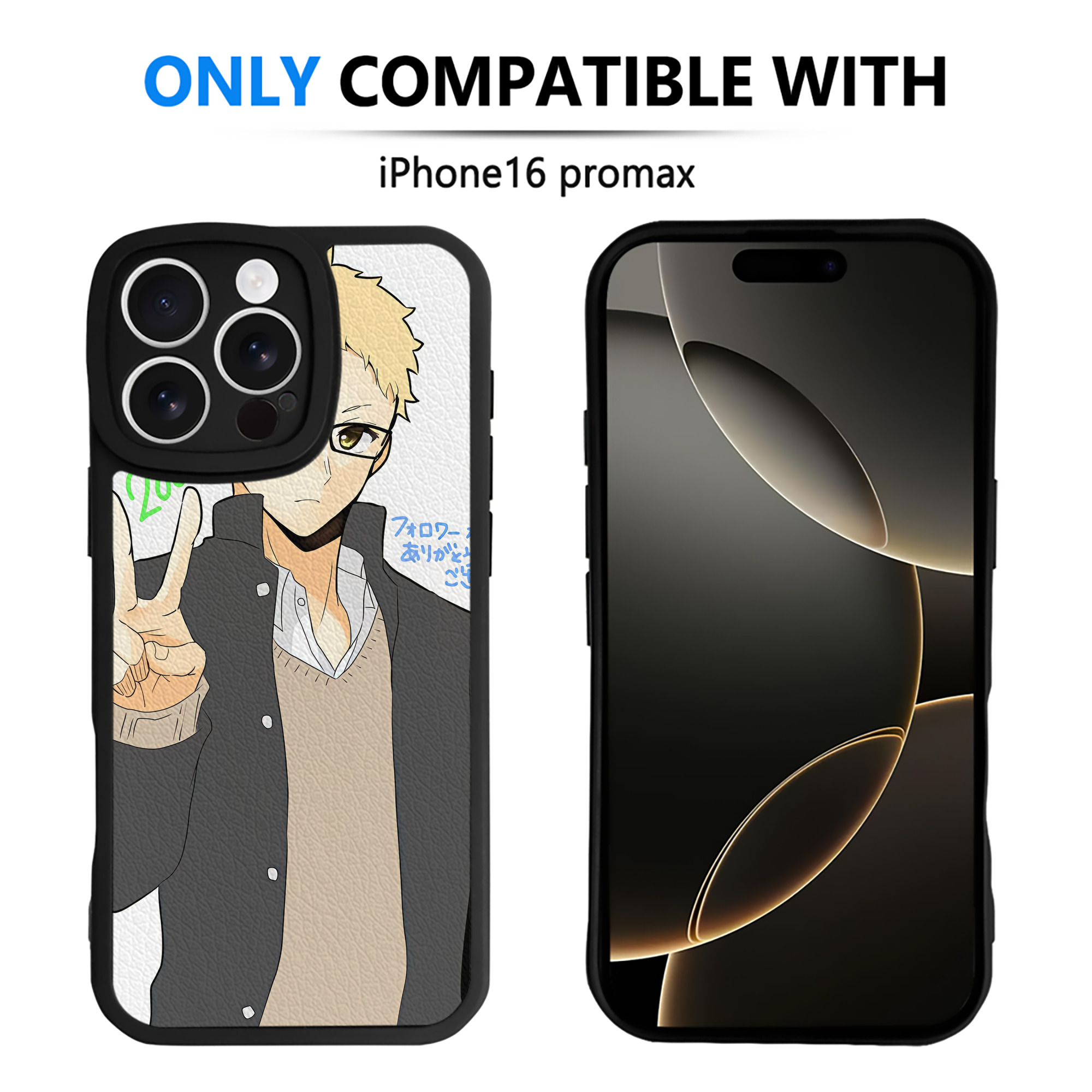 （画像用） ハイキュー!! Haikyu!! 【iPhone 16シリーズ対応】シリコンスマホケース（レザー調） 材質：シリコン